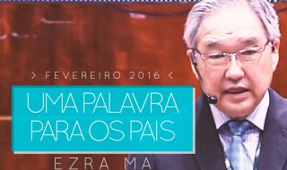Palestra: Uma palavra para os pais – Ezra Ma
