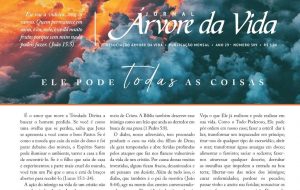 Assine e presenteie o JAV — Degustação JAV nº 309